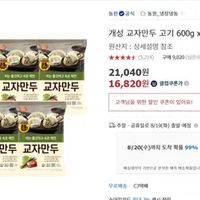 제품 이미지