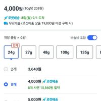 제품 이미지